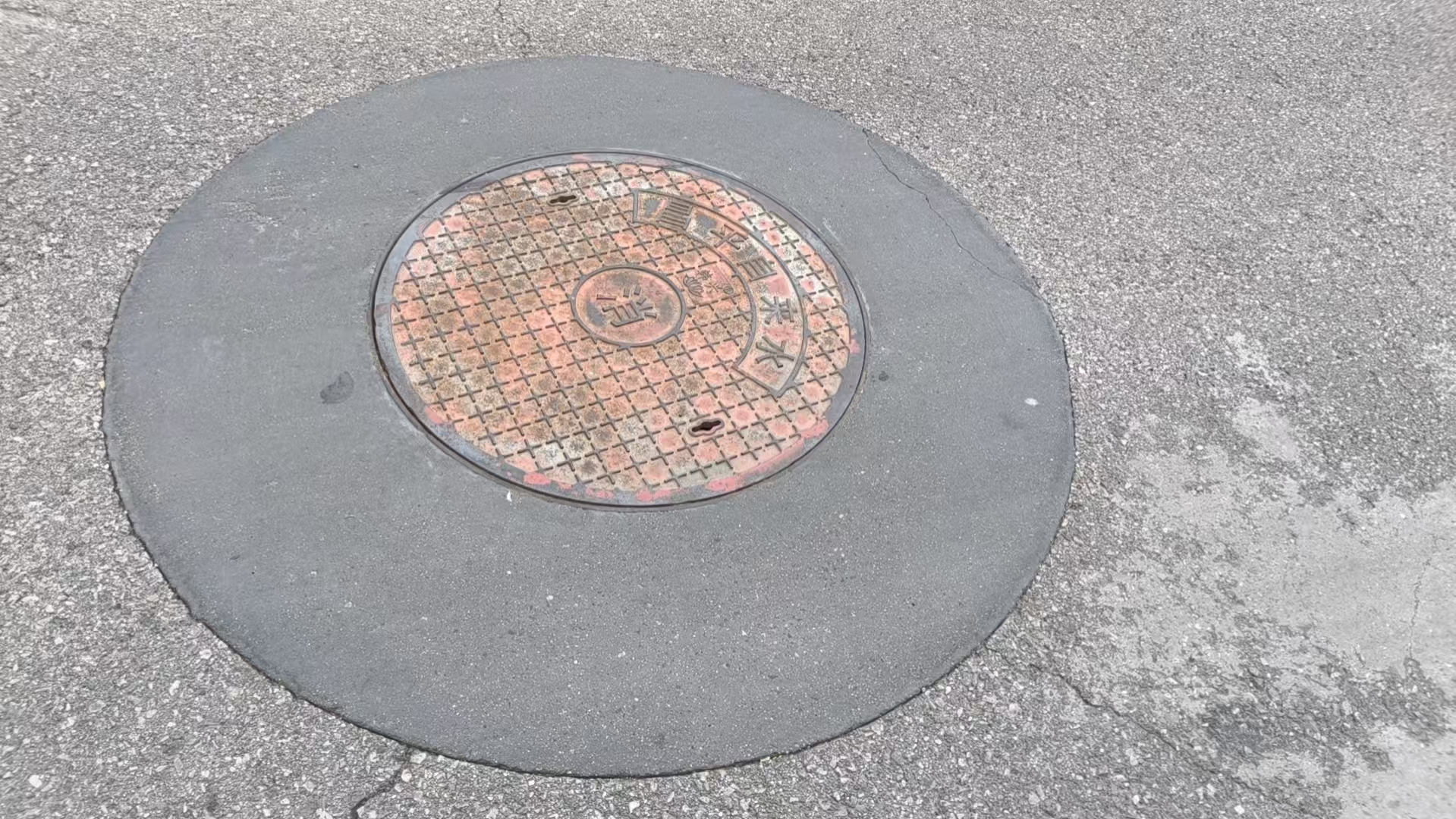 尖草坪井周速凝加固料