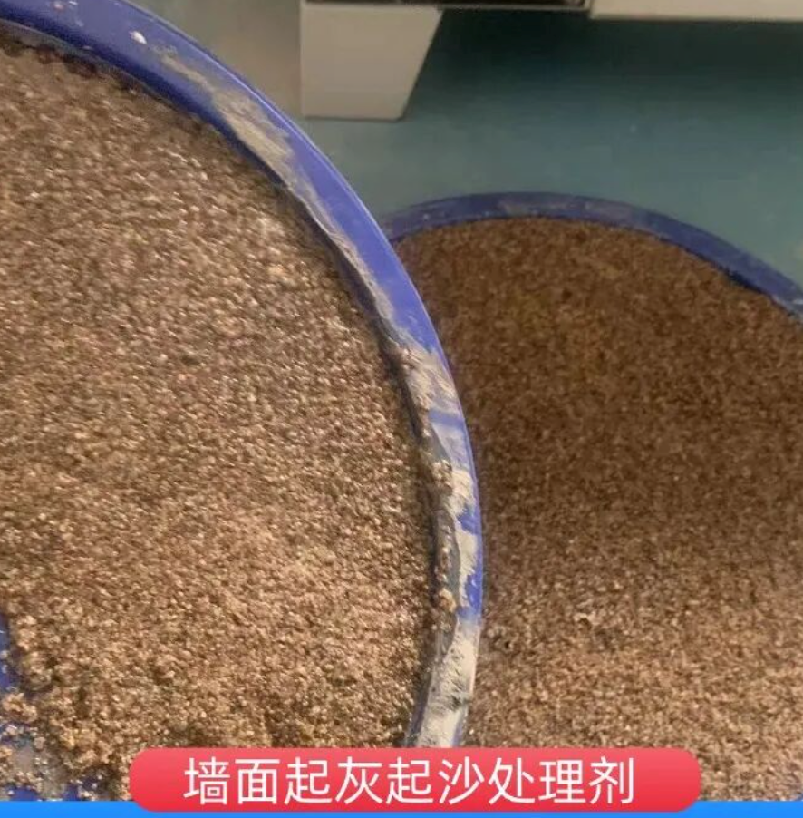 尖草坪墙面起灰起沙处理硬化剂工作原理